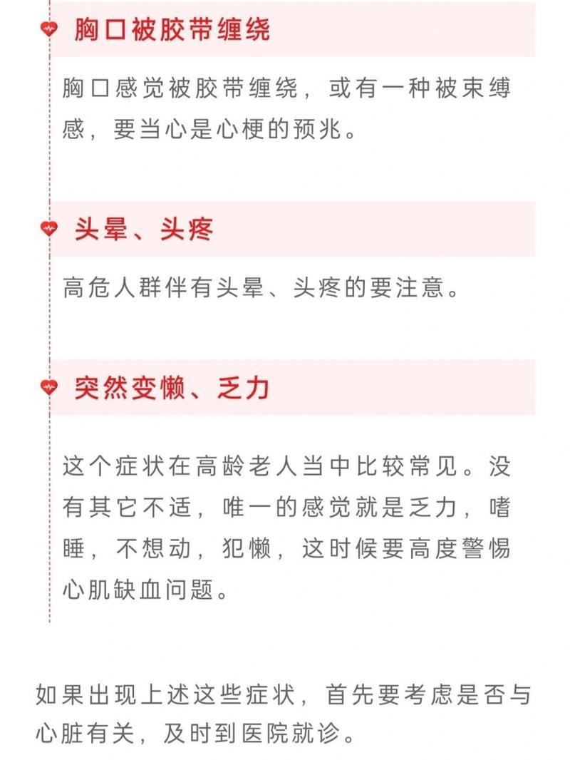 夏季心梗同样高发,这些习惯要改掉!