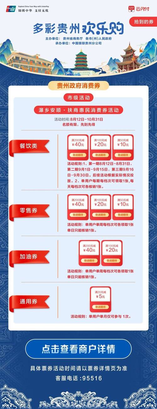 复制就餐卡中的数据并覆盖消费如何定罪