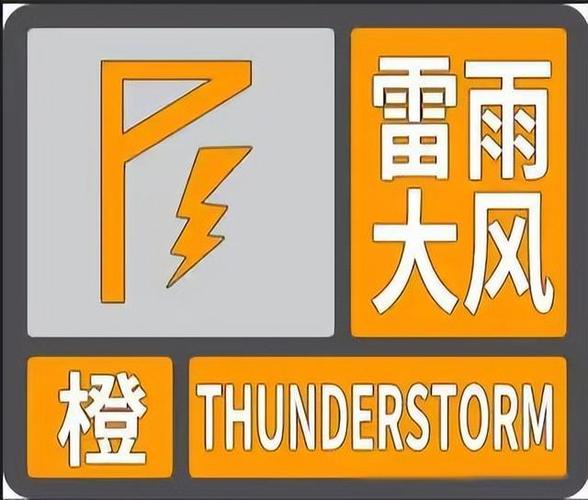 广西壮族自治区乐业县发布冰雹橙色预警_1
