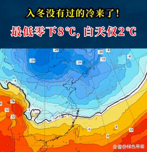 内蒙古自治区土默特左旗发布寒潮蓝色预警_2