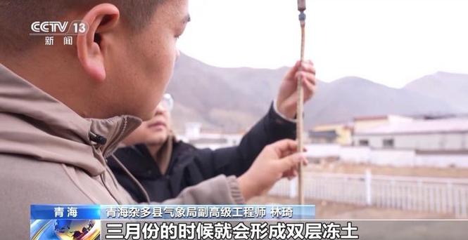 护航气象监测 他们坚守在海拔4200米的青藏高原