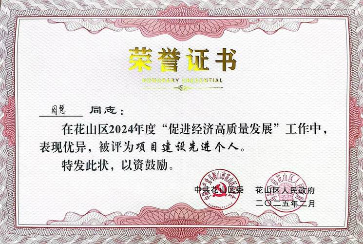 成都秦川物联网科技股份有限公司获得政府补助100万元