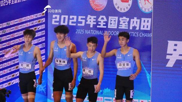 2025年全国室内锦标赛落幕