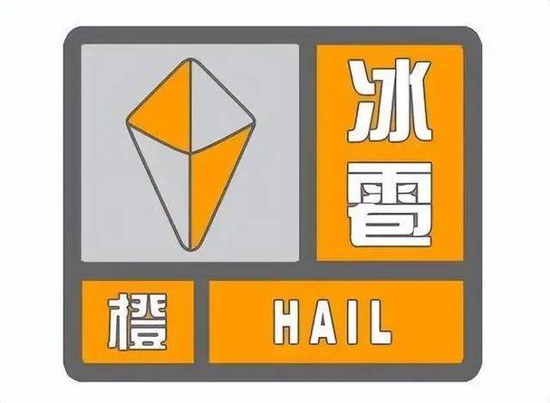陕西省澄城县发布暴雨橙色预警