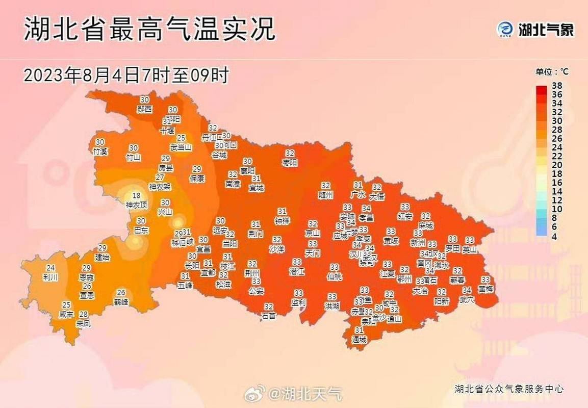湖南省双峰县发布高温橙色预警_1