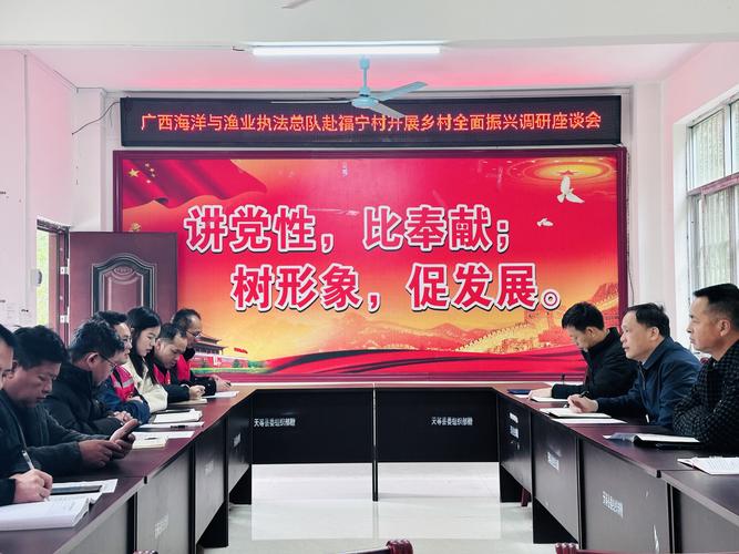 万宁市礼纪镇田新村党支部:补齐短板 掘金旅游产业赶浪潮