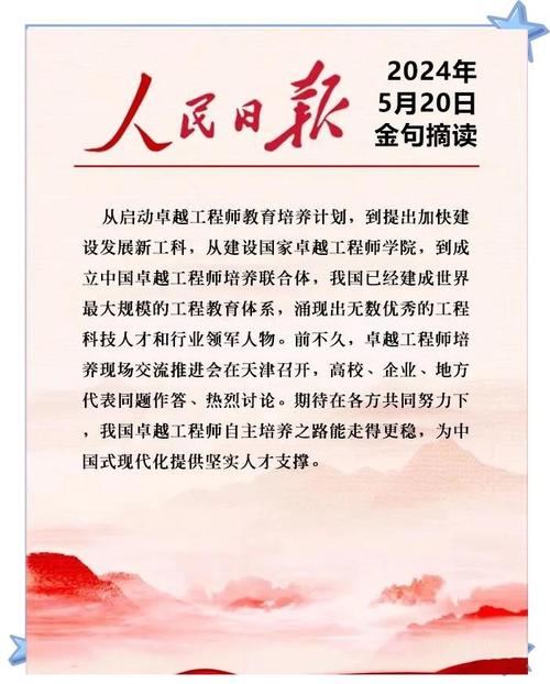 「新时代 新征程 新伟业」立下大禹志 深山起宏图——记“国家卓越工程师团队”中国水电四局大型水轮发电机组安装与调试团队