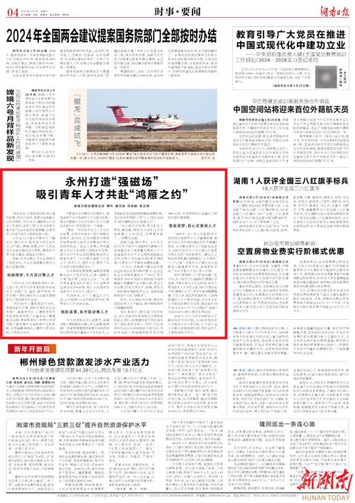 以青春之名,赴家乡之约|2600余名归娄“鸿雁”筑梦盛夏