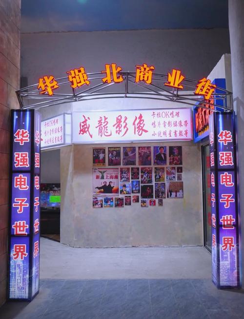 第一位观众是个“老深圳”:追寻历史印迹 见证发展奇迹