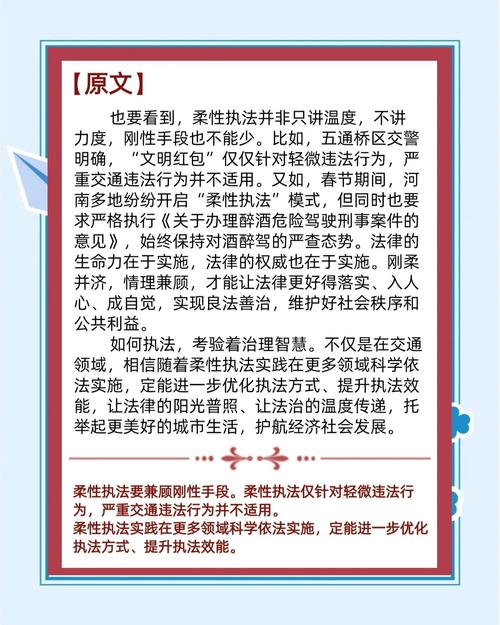 包容审慎柔性执法 北京水务部门去年为各类市场主体实施免罚、减罚3000万