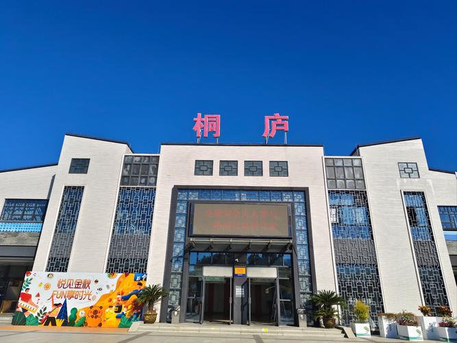 浙江探索打造零碳供能高速服务区