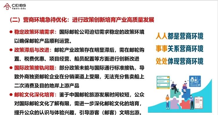 多措并举“对内”“对外”齐发力 中国邮轮产业逐步恢复、持续向好