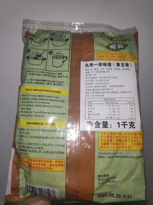 部分味噌产品混入虫类 日本丸米公司召回约10万件商品