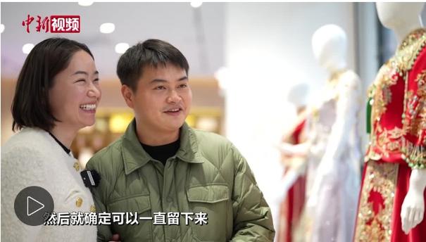 漂亮新疆姑娘成“东莞媳妇” 每年全家要过三个“年”