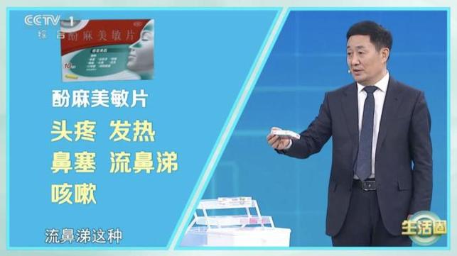 查下你家药箱,看看这几种药有没有!小心“救命药”变成“致命药”