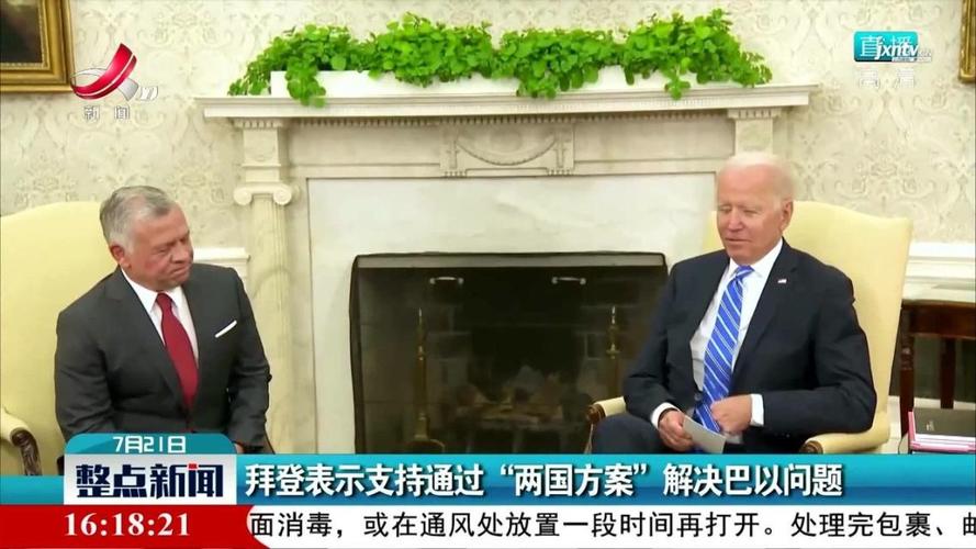法国计划明年主办多边峰会 推动落实巴以“两国方案”