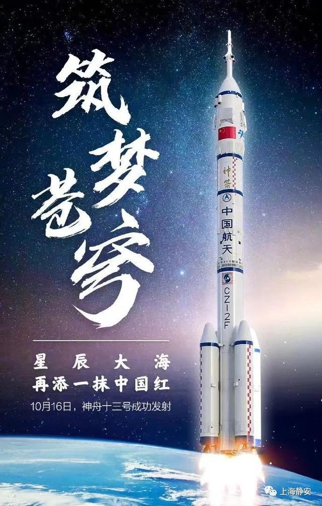 60秒别眨眼,看国之重器彰显中国力量、中国底气!