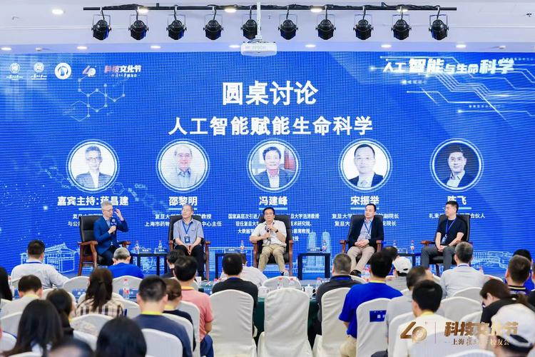 聚焦“人工智能与物联网” 学术界和产业界专家学者研讨交流