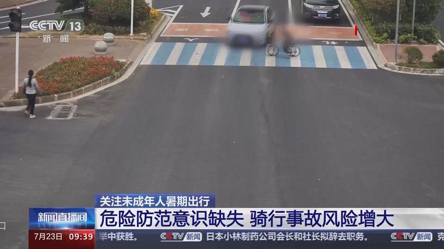 未达年龄骑行上路危险又违法!警方重要提醒家长速看→