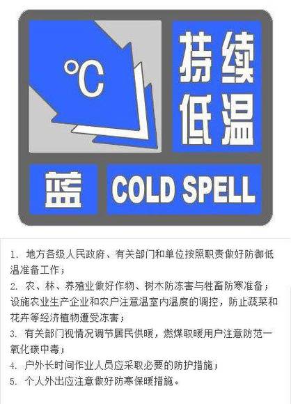 宁夏回族自治区海原县发布大风蓝色预警_1