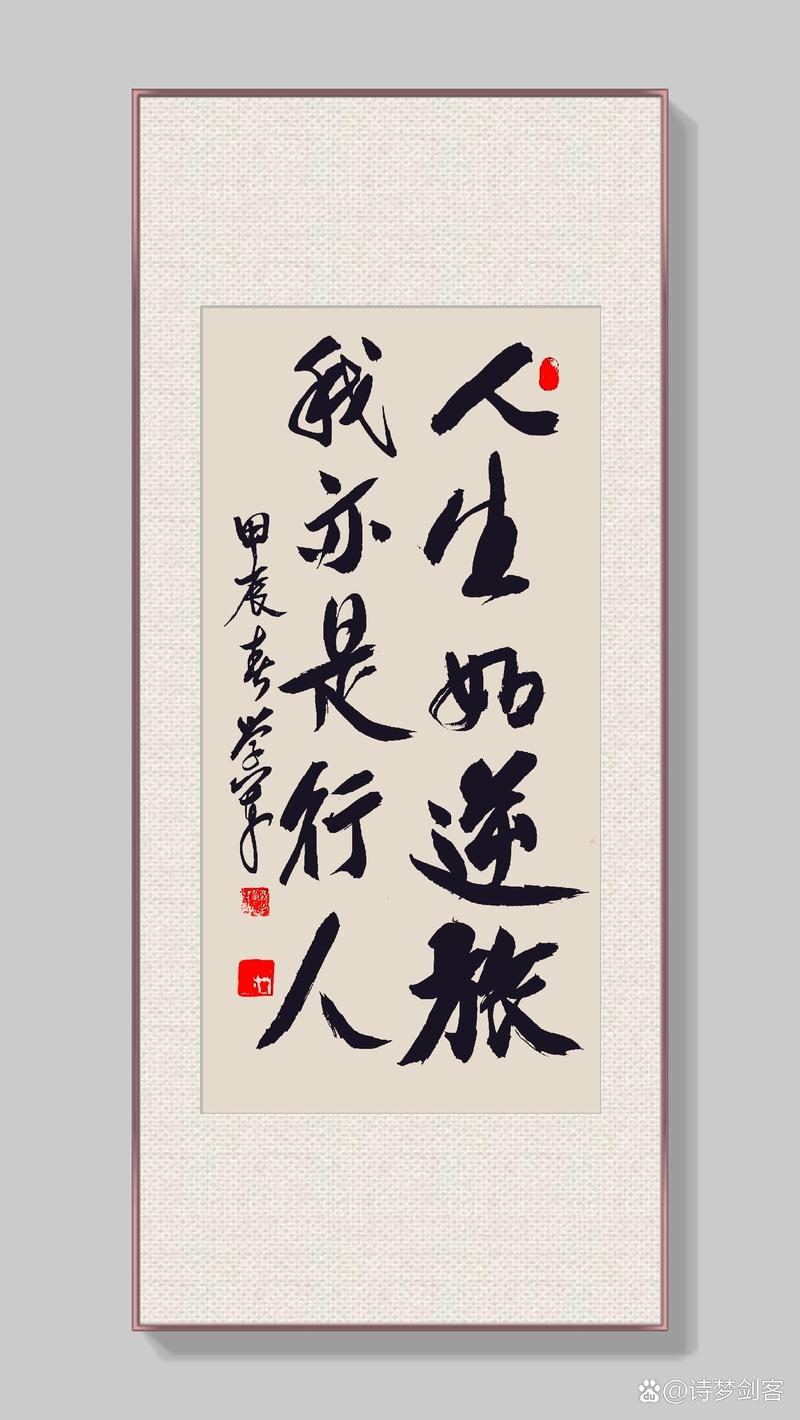 路在脚下,行将致远(现场评论)