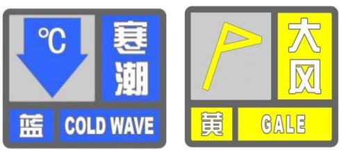 辽宁省大连市发布大风黄色预警_1