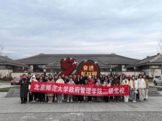 2024年“首都高校雄安行”首场集中交流活动举办