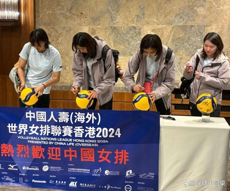 中国女排与香港球迷“全接触”