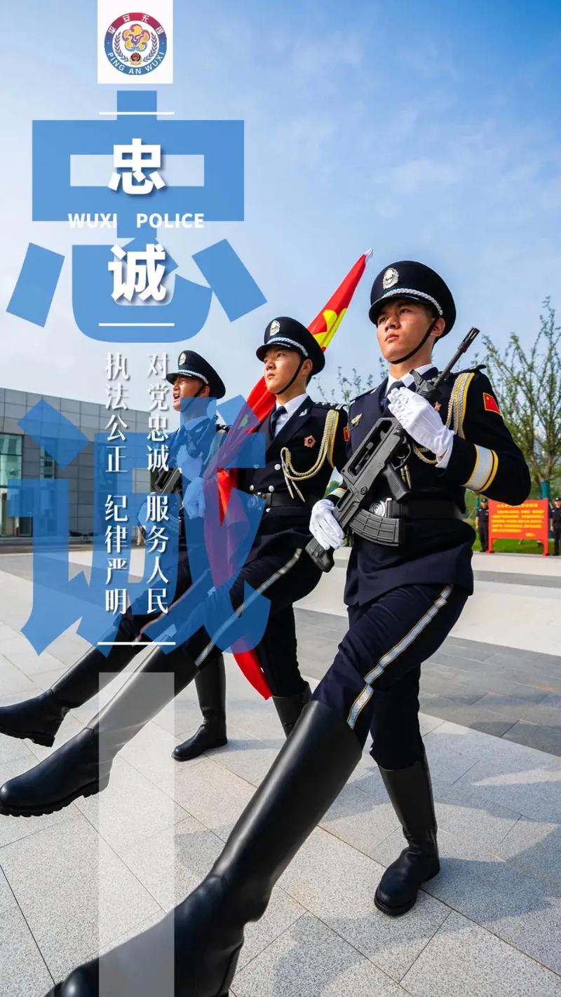 无锡公安推出新型警方公共关系10项举措