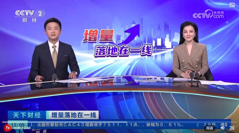 直接安排10万亿元!地方政府化债压力将大大减轻