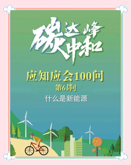安徽长丰探索能源综合改革创新向“绿”而行闯新路