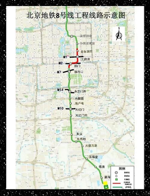 因降雪,北京地铁8号线、13号线、昌平线、S1线降速