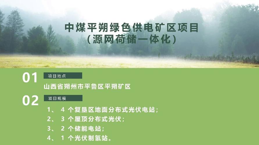 绿色矿山数居全省第一!郴州矿业经济逐绿疾行