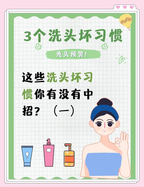 洗头时注意这个细节,让你少掉发、秀发乌黑发亮!赶紧试试