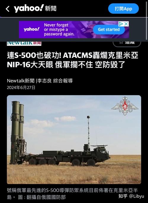 乌军称再次突破边境进入俄境内 俄方暂无回应