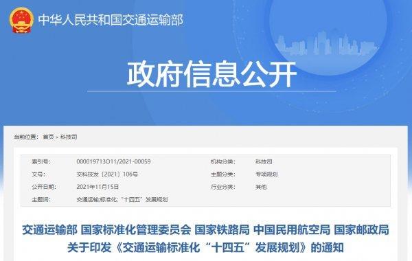 要在火车上卖酒,泰国国家铁路局新提案引争议