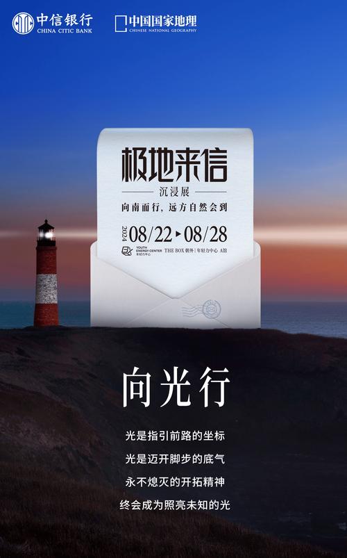 筑梦南极丨探索极地 年轻人挑大梁!去看看他们有着怎样的经历