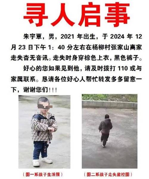 龙岗社工群众联动 走失的孩子找到了