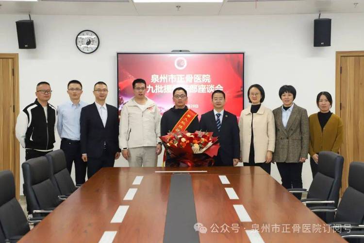泉州市中药质量控制中心落户泉州市正骨医院