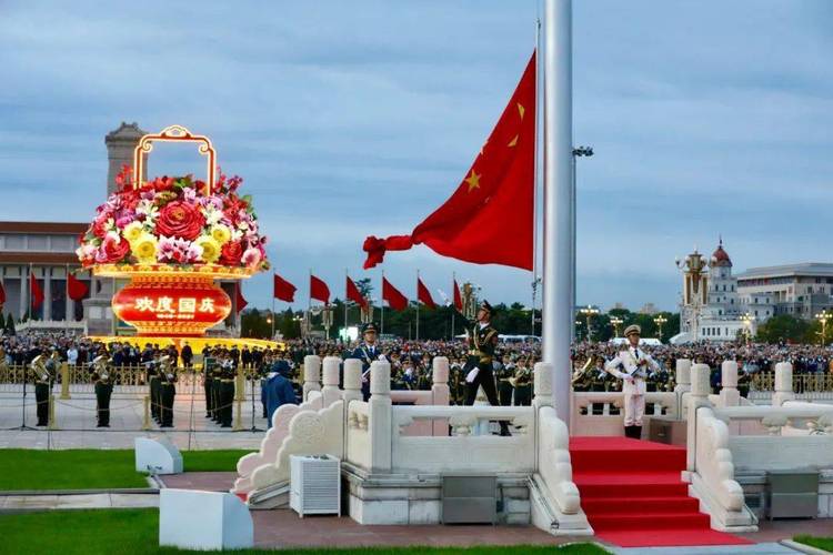 骄傲时刻!三面五星红旗再次同时升起