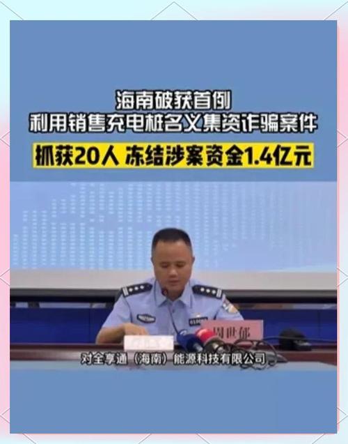 涉案金额逾3000万元 海南警方联合多单位侦破“0509”走私珍贵动物和国家禁止进出口货物专案