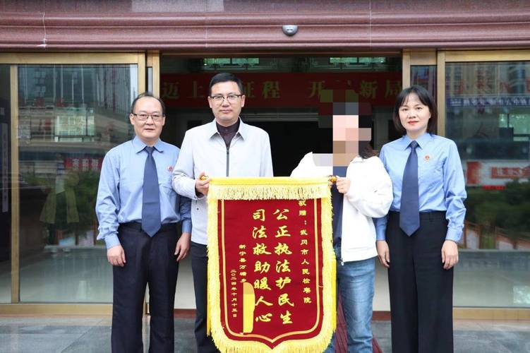 浙江天台司法救助彰显为民情怀