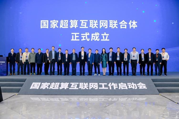 超算互联网全国标准体系启动建设 算力之城“郑”在崛起