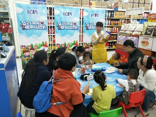黑龙江外国语学院参观飞鹤奶粉企业活动
