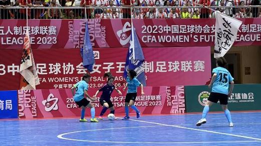 2024全国女子五人制足球锦标赛在平罗落幕