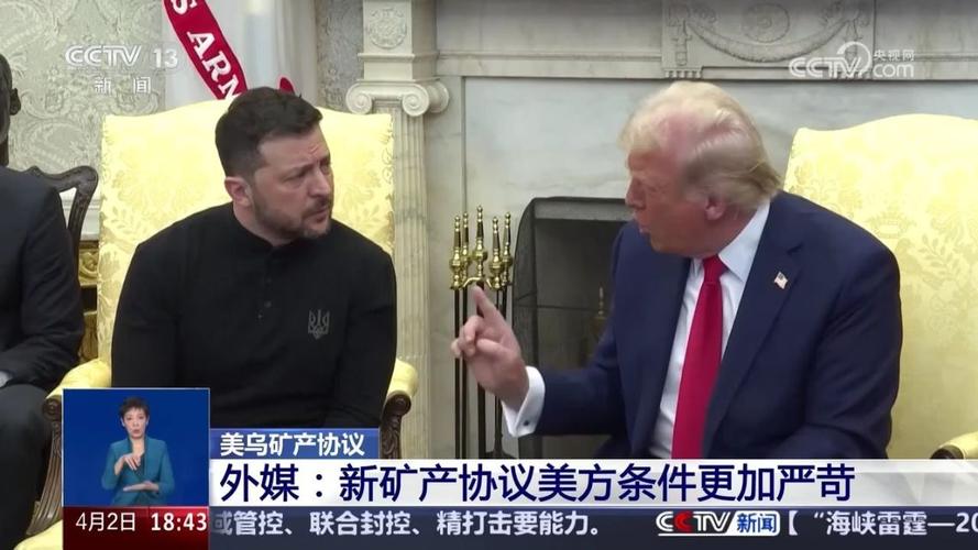 乌克兰与法国就安全保障协议草案展开磋商