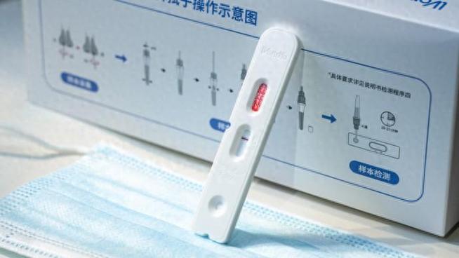自测阳性等于感染?是否需二次就医?专家回应