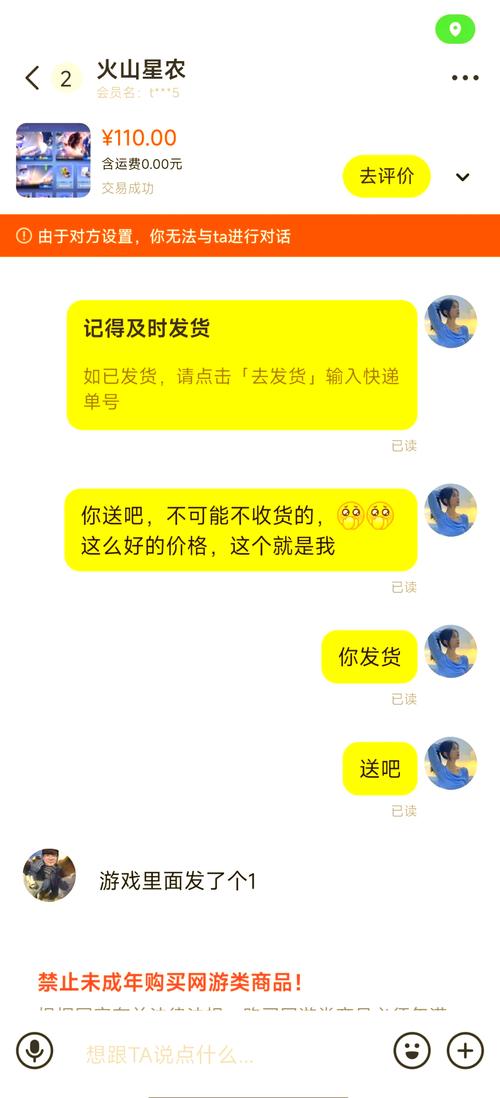 网购收货谨慎核对再确认