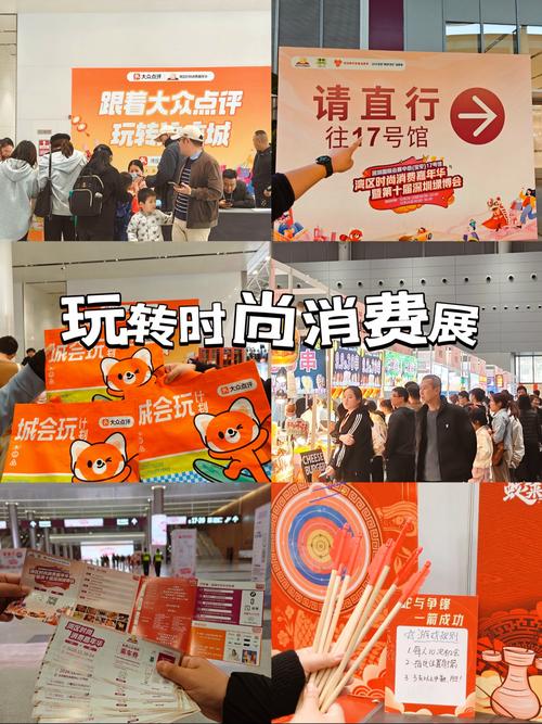 湾区时尚消费嘉年华12月登陆深圳