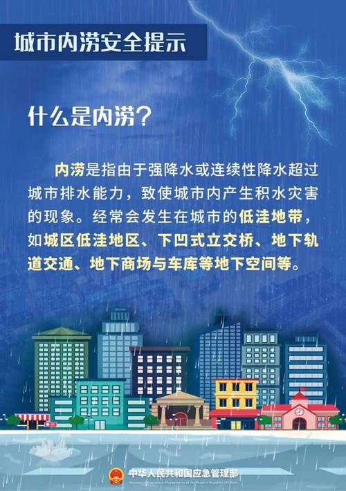 重庆市巫山县发布暴雨蓝色预警_2